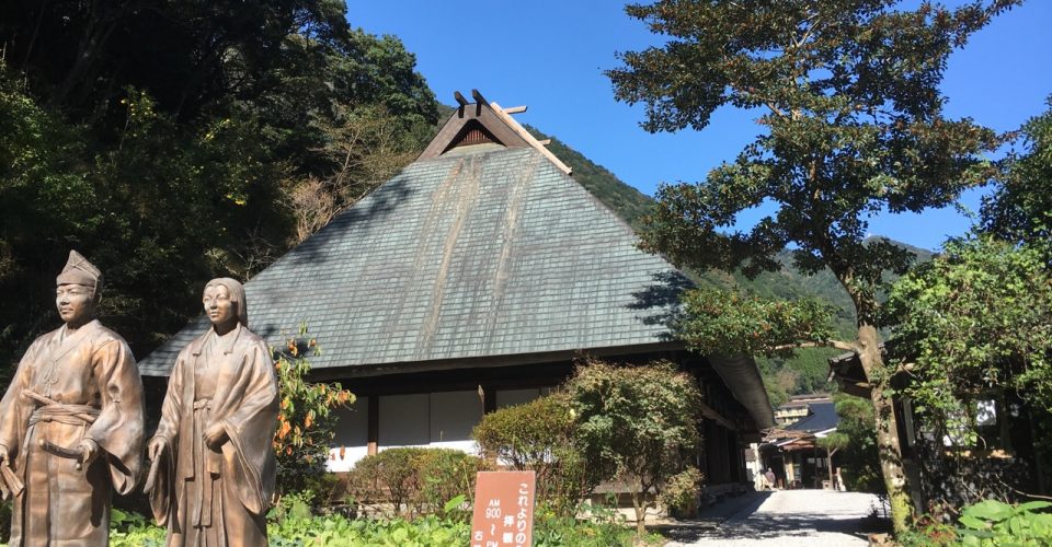 鶴富屋敷 椎葉村観光協会